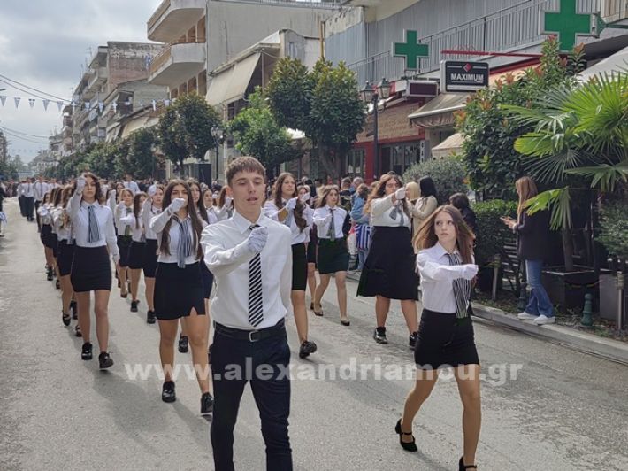 www.alexandriamou.gr_apeletherosi2025_alexIMG_20251018_120627