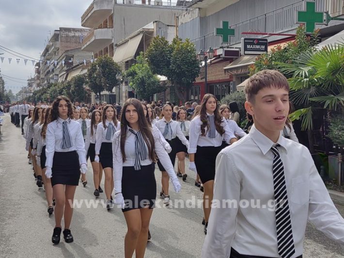 www.alexandriamou.gr_apeletherosi2025_alexIMG_20251018_120629