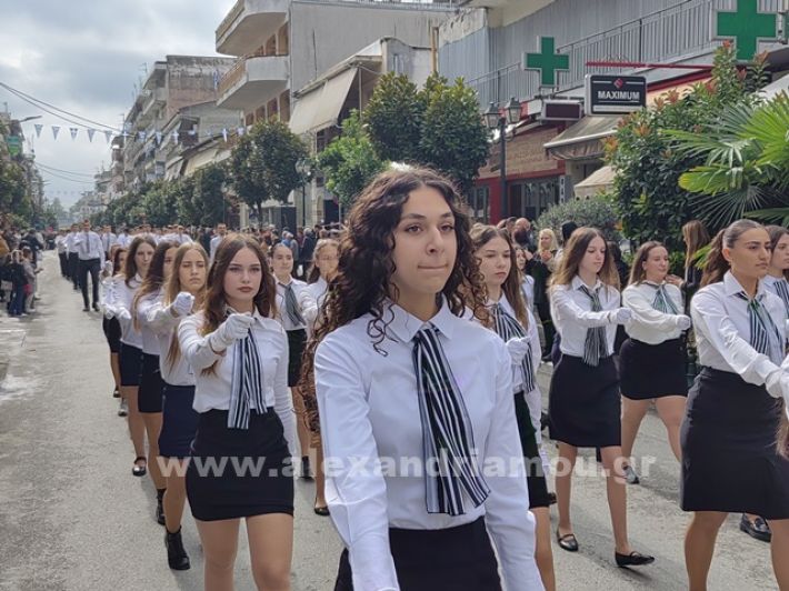 www.alexandriamou.gr_apeletherosi2025_alexIMG_20251018_120631