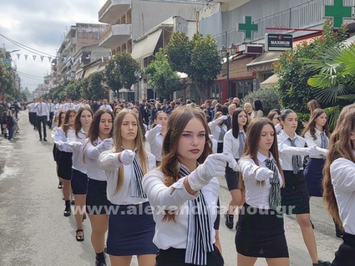 www.alexandriamou.gr_apeletherosi2025_alexIMG_20251018_120632