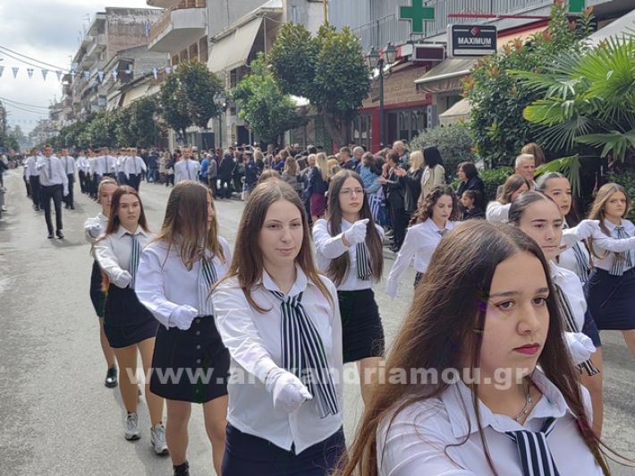 www.alexandriamou.gr_apeletherosi2025_alexIMG_20251018_120635