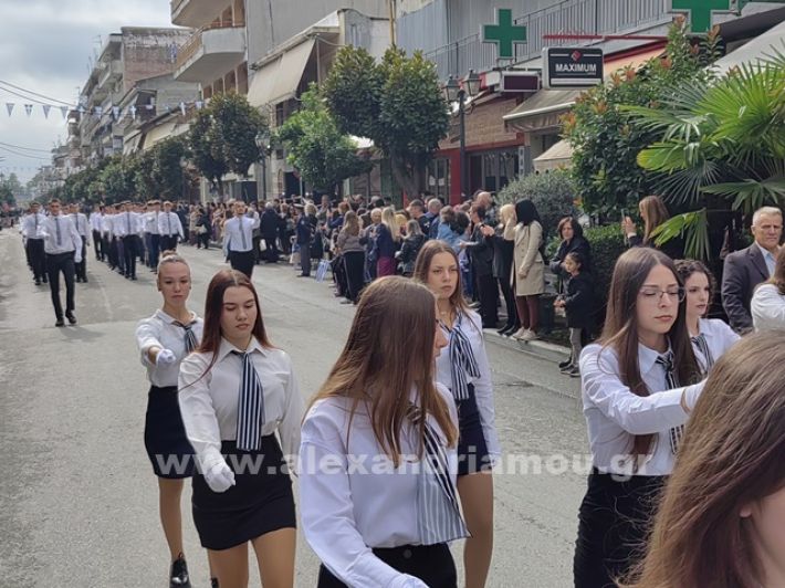 www.alexandriamou.gr_apeletherosi2025_alexIMG_20251018_120636