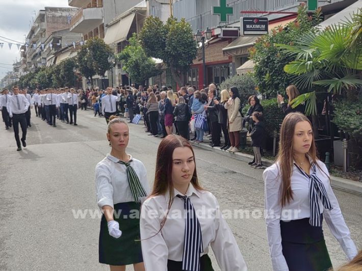 www.alexandriamou.gr_apeletherosi2025_alexIMG_20251018_120636_1