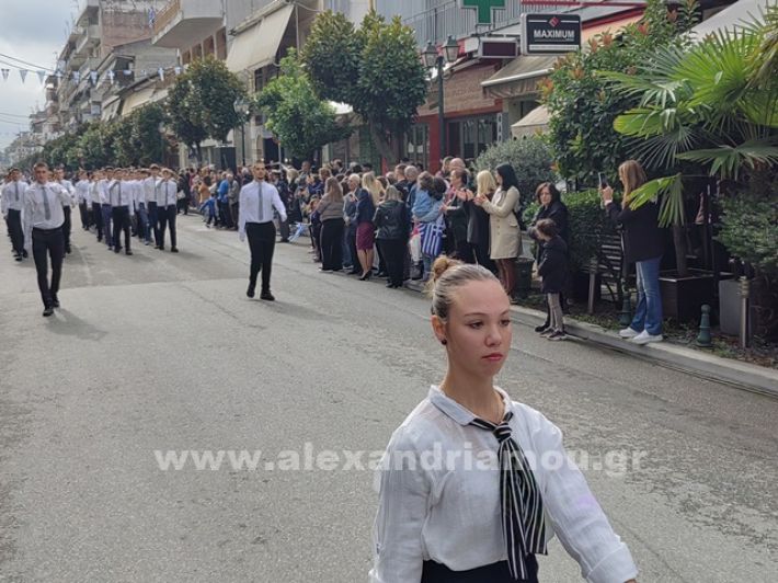 www.alexandriamou.gr_apeletherosi2025_alexIMG_20251018_120637