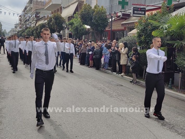 www.alexandriamou.gr_apeletherosi2025_alexIMG_20251018_120643