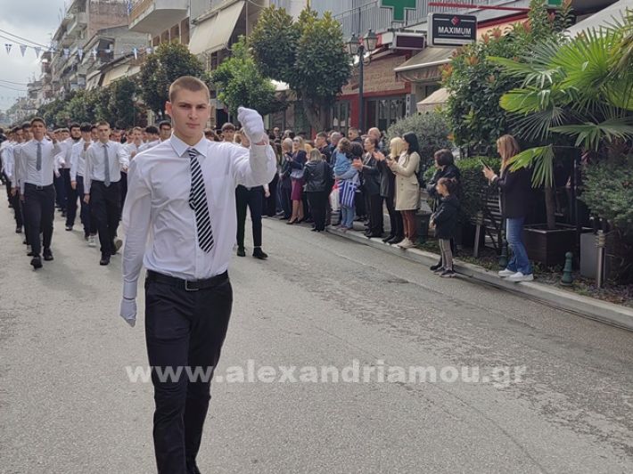 www.alexandriamou.gr_apeletherosi2025_alexIMG_20251018_120644