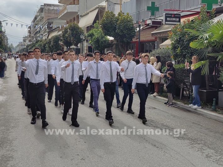 www.alexandriamou.gr_apeletherosi2025_alexIMG_20251018_120647