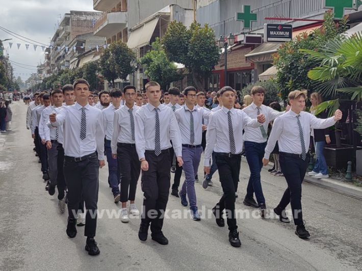 www.alexandriamou.gr_apeletherosi2025_alexIMG_20251018_120648