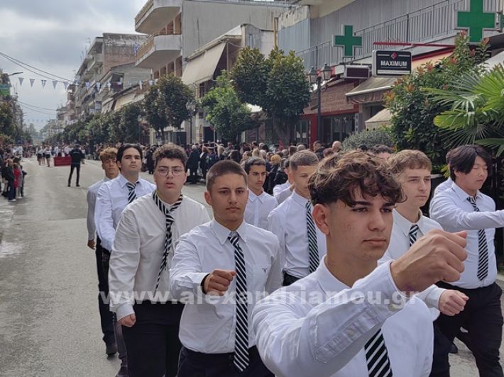 www.alexandriamou.gr_apeletherosi2025_alexIMG_20251018_120655