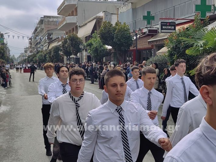 www.alexandriamou.gr_apeletherosi2025_alexIMG_20251018_120655_1