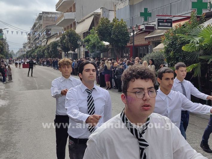 www.alexandriamou.gr_apeletherosi2025_alexIMG_20251018_120656