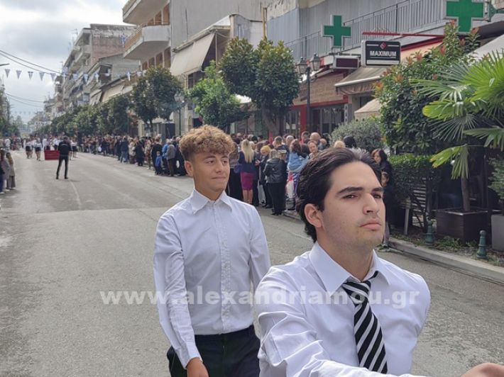 www.alexandriamou.gr_apeletherosi2025_alexIMG_20251018_120657