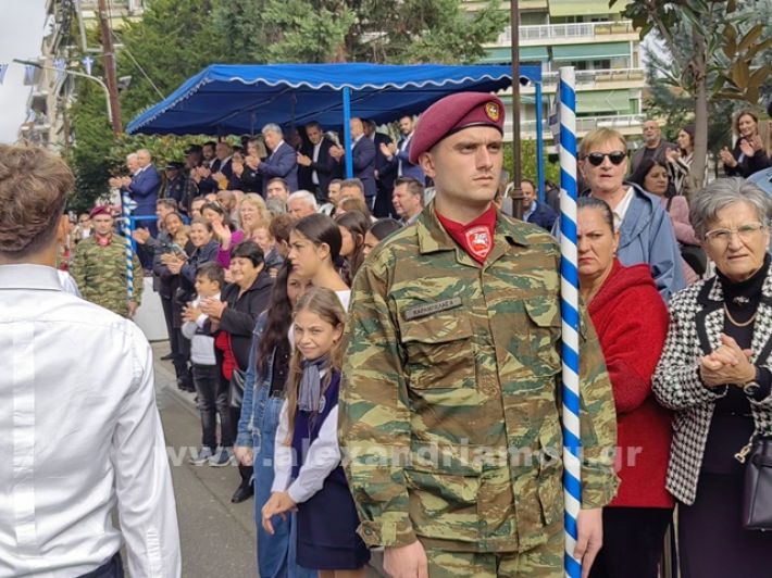 www.alexandriamou.gr_apeletherosi2025_alexIMG_20251018_120718