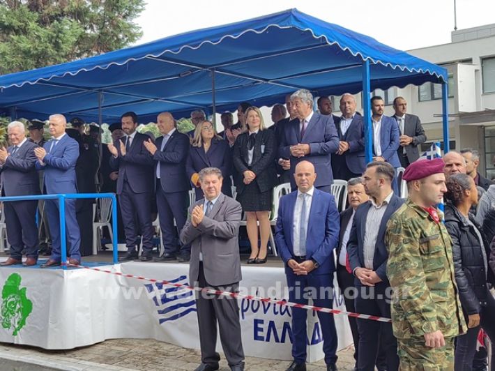 www.alexandriamou.gr_apeletherosi2025_alexIMG_20251018_120725