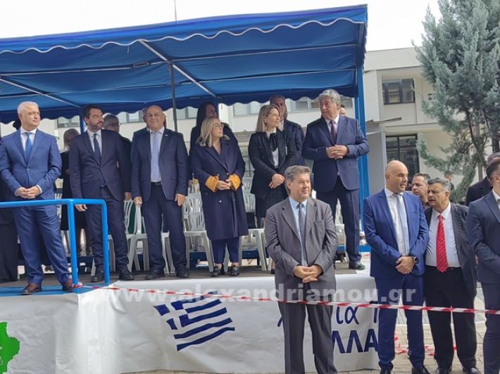www.alexandriamou.gr_apeletherosi2025_alexIMG_20251018_120728