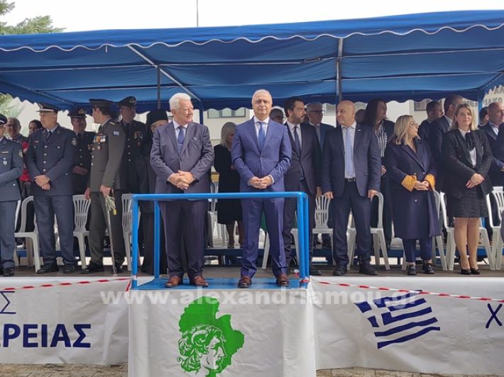www.alexandriamou.gr_apeletherosi2025_alexIMG_20251018_120734