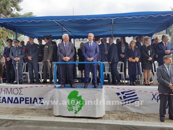 www.alexandriamou.gr_apeletherosi2025_alexIMG_20251018_120736
