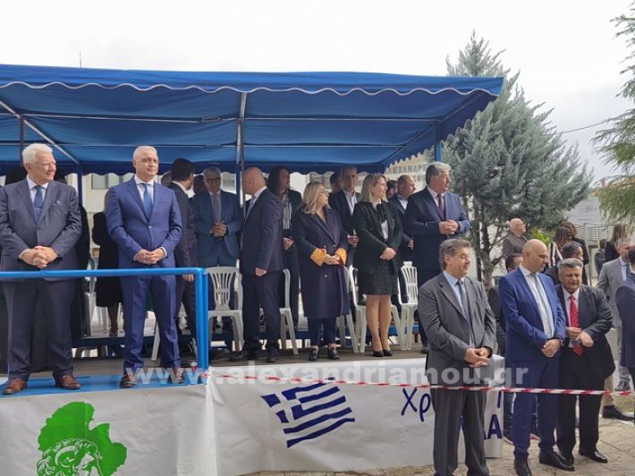 www.alexandriamou.gr_apeletherosi2025_alexIMG_20251018_120740