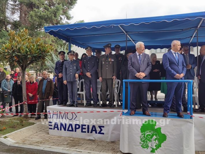 www.alexandriamou.gr_apeletherosi2025_alexIMG_20251018_120741