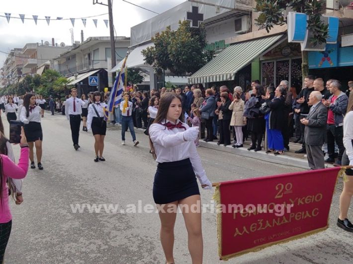 www.alexandriamou.gr_apeletherosi2025_alexIMG_20251018_120758