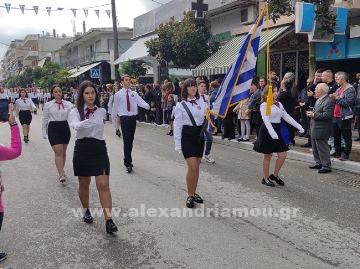 www.alexandriamou.gr_apeletherosi2025_alexIMG_20251018_120801