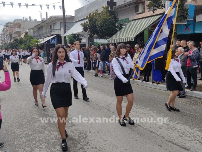 www.alexandriamou.gr_apeletherosi2025_alexIMG_20251018_120802