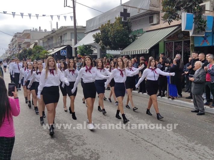 www.alexandriamou.gr_apeletherosi2025_alexIMG_20251018_120816