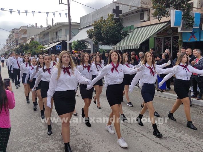 www.alexandriamou.gr_apeletherosi2025_alexIMG_20251018_120817