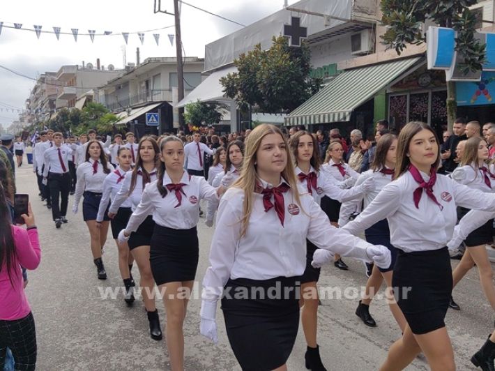 www.alexandriamou.gr_apeletherosi2025_alexIMG_20251018_120818