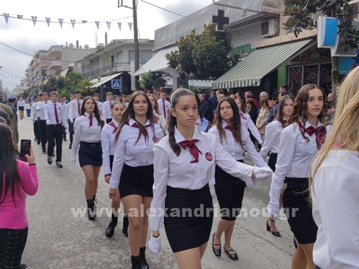 www.alexandriamou.gr_apeletherosi2025_alexIMG_20251018_120819