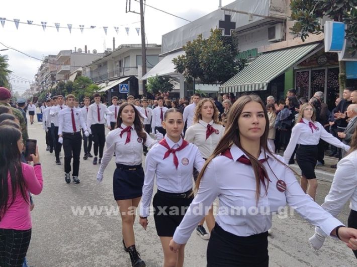 www.alexandriamou.gr_apeletherosi2025_alexIMG_20251018_120820