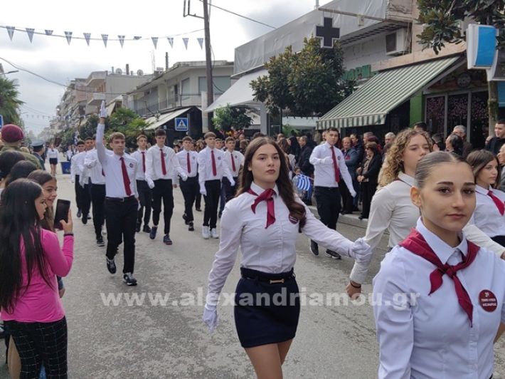 www.alexandriamou.gr_apeletherosi2025_alexIMG_20251018_120821
