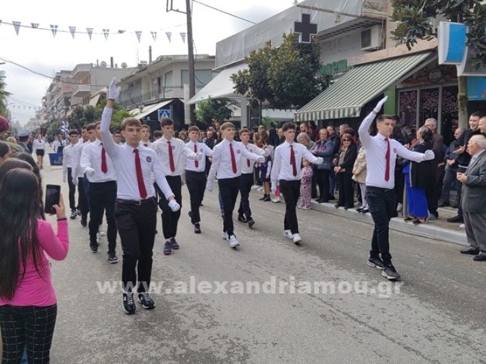 www.alexandriamou.gr_apeletherosi2025_alexIMG_20251018_120822