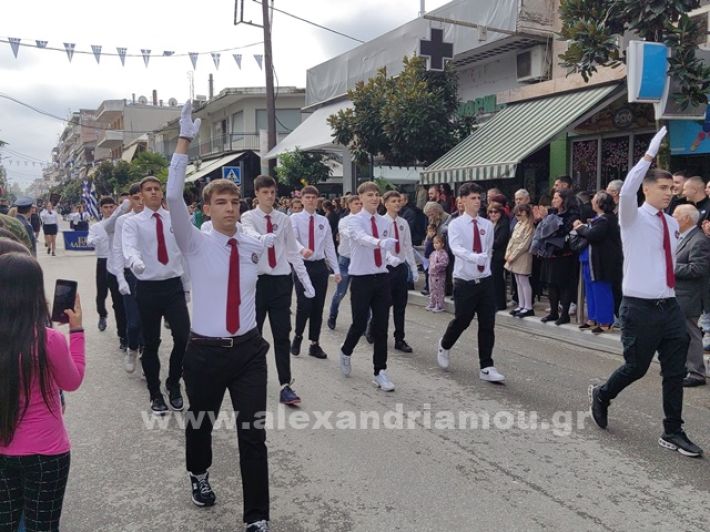 www.alexandriamou.gr_apeletherosi2025_alexIMG_20251018_120823
