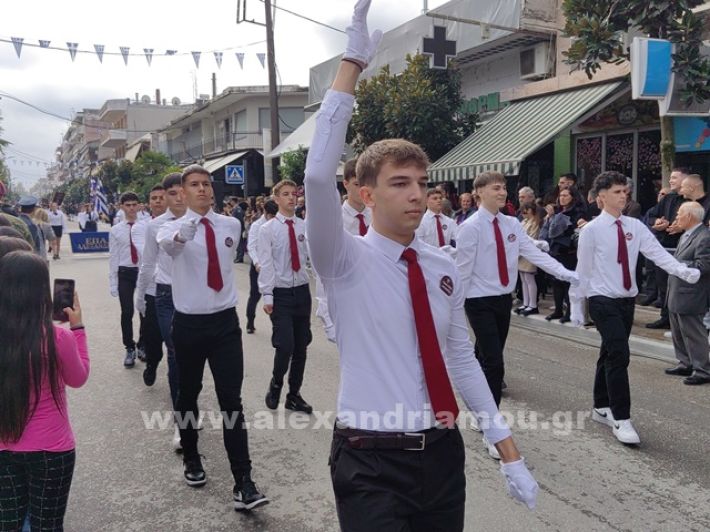 www.alexandriamou.gr_apeletherosi2025_alexIMG_20251018_120824