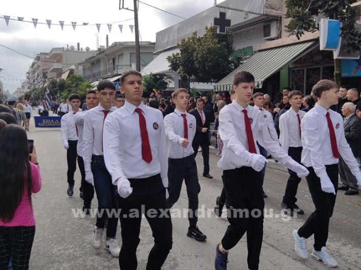 www.alexandriamou.gr_apeletherosi2025_alexIMG_20251018_120825