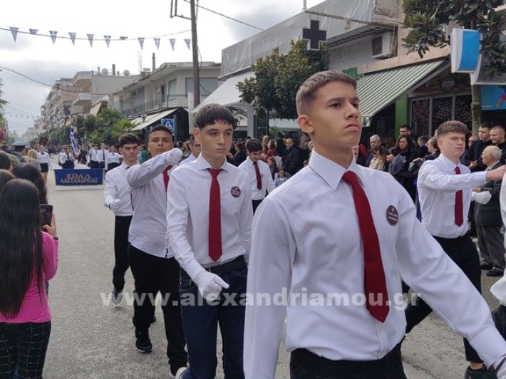 www.alexandriamou.gr_apeletherosi2025_alexIMG_20251018_120826