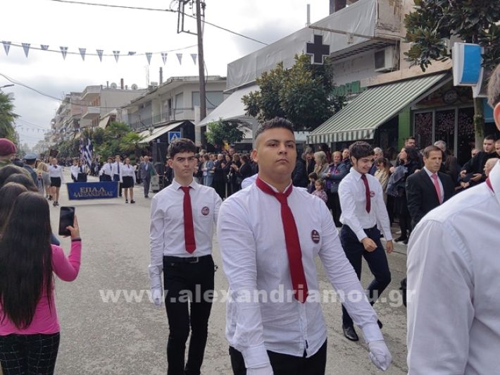www.alexandriamou.gr_apeletherosi2025_alexIMG_20251018_120827