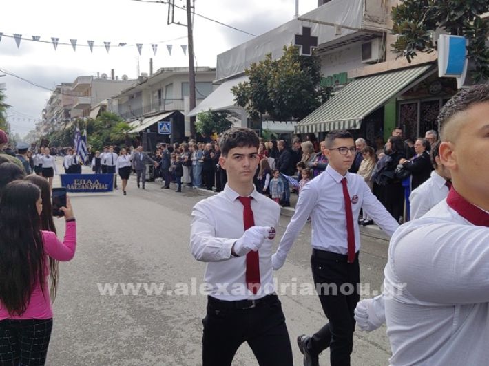 www.alexandriamou.gr_apeletherosi2025_alexIMG_20251018_120828
