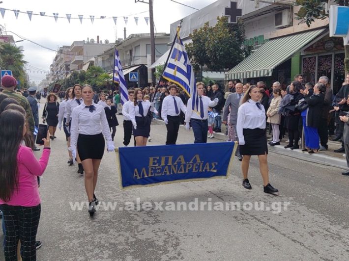www.alexandriamou.gr_apeletherosi2025_alexIMG_20251018_120837