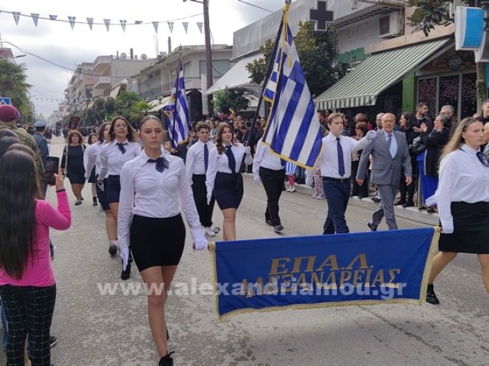 www.alexandriamou.gr_apeletherosi2025_alexIMG_20251018_120839