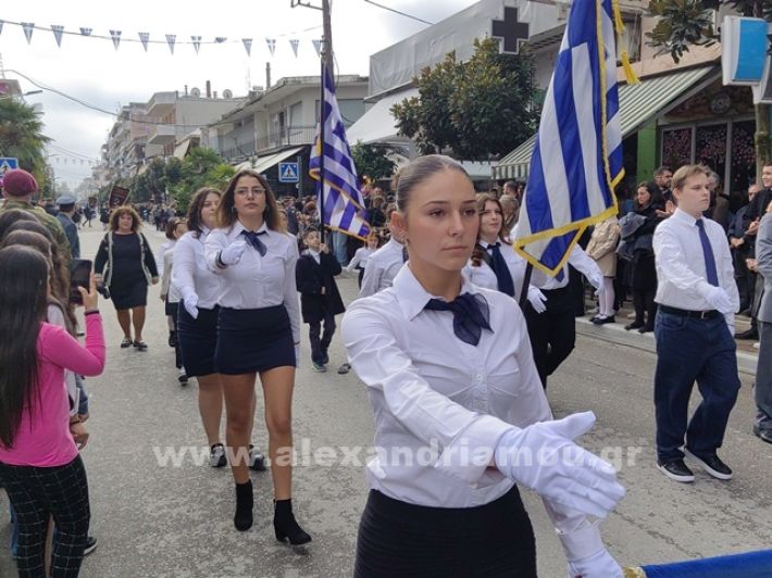 www.alexandriamou.gr_apeletherosi2025_alexIMG_20251018_120840