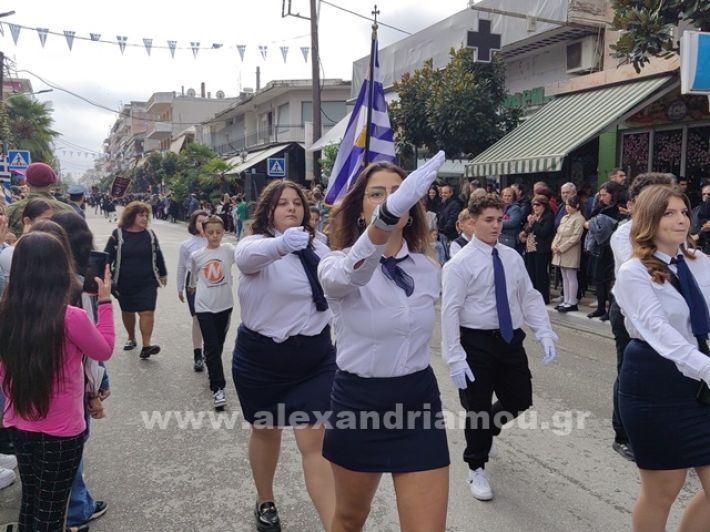 www.alexandriamou.gr_apeletherosi2025_alexIMG_20251018_120841