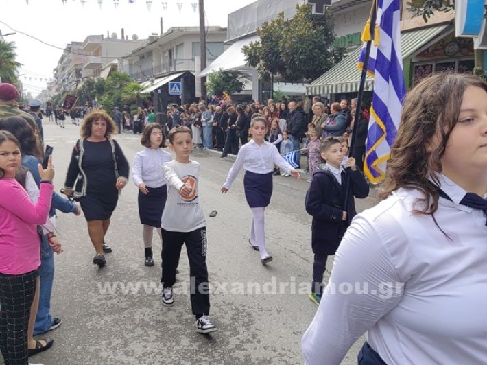 www.alexandriamou.gr_apeletherosi2025_alexIMG_20251018_120843