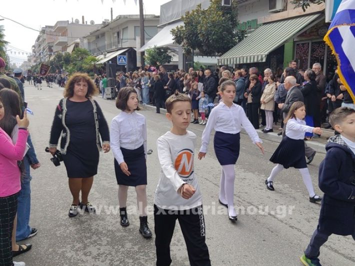 www.alexandriamou.gr_apeletherosi2025_alexIMG_20251018_120844