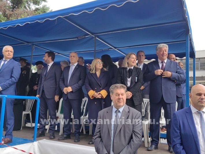www.alexandriamou.gr_apeletherosi2025_alexIMG_20251018_120856