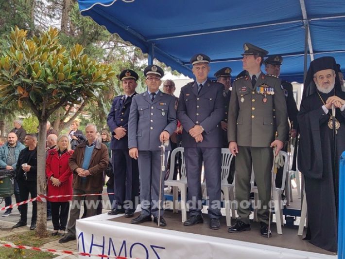 www.alexandriamou.gr_apeletherosi2025_alexIMG_20251018_120901