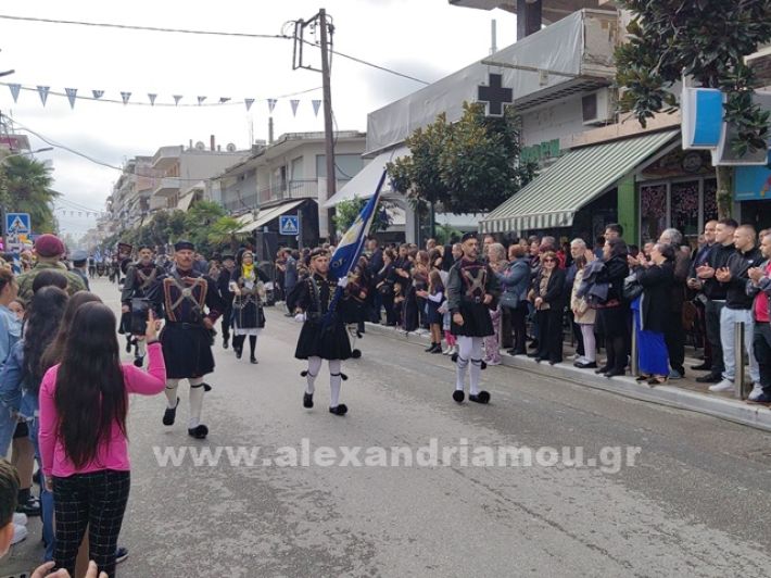 www.alexandriamou.gr_apeletherosi2025_alexIMG_20251018_120916