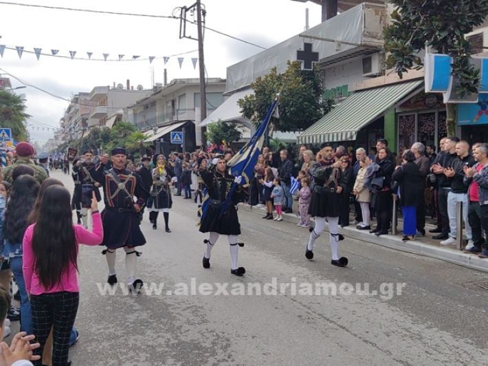 www.alexandriamou.gr_apeletherosi2025_alexIMG_20251018_120916_1