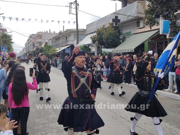 www.alexandriamou.gr_apeletherosi2025_alexIMG_20251018_120919